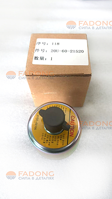 Сапун гидробака 20U-60-21520