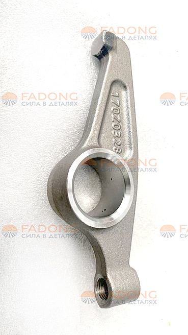 Коромысло впускного клапана 170Z.03.28