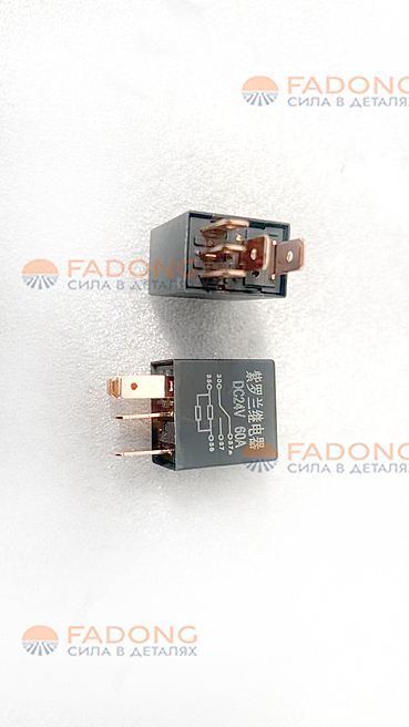 Реле 5-контактное 161-3128 24V