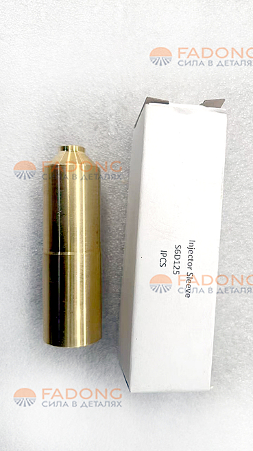 Стакан форсунки 6136-11-1130