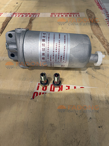 Корпус фильтра топливного  61500080078/4110000189006/13022658