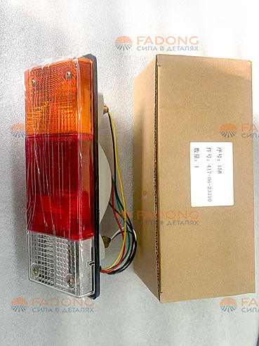 Фонарь задний левый 417-06-23310