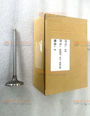 Клапан выпускной 3901607/6736-41-4210