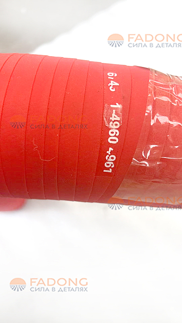 Патрубок интеркулера 6743-11-4960/61