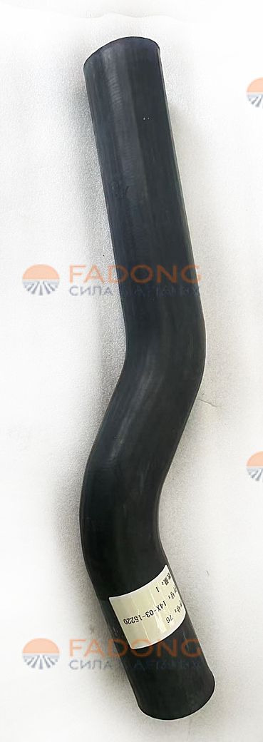 Патрубок радиатора нижний 14X-03-15220