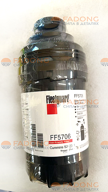 Фильтр топливный тонкой очистки 860163805